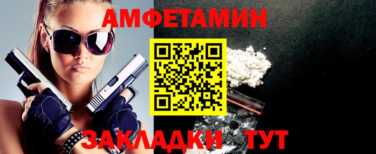 Amphetamine 98% Клин