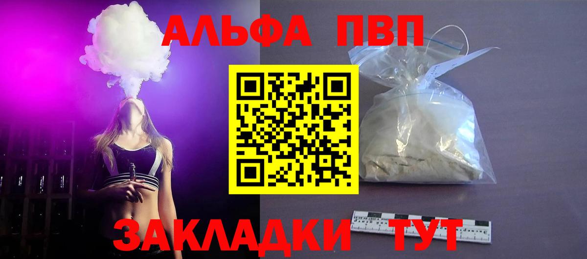 наркошоп  APVP мука  Клин  Вход с VPN  А ПВП кристаллы 