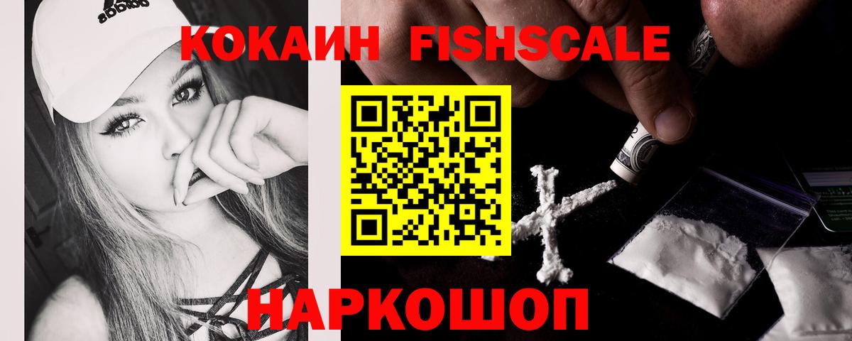 Кокаин Перу  Вход с VPN  Клин 