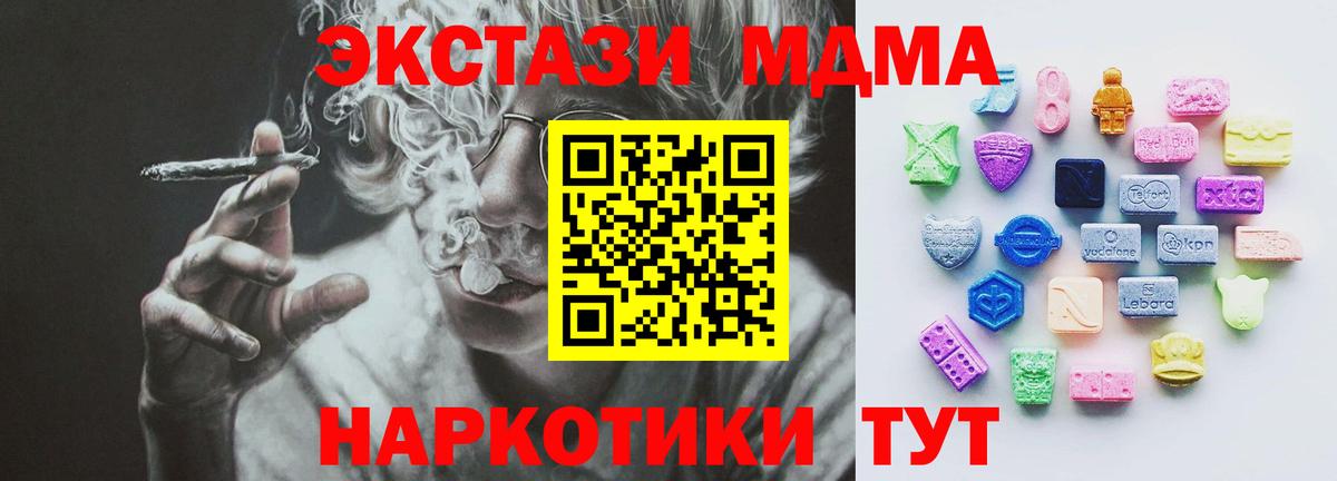 Клин  ЭКСТАЗИ louis Vuitton  Ecstasy  Вход с VPN  Ecstasy mix 
