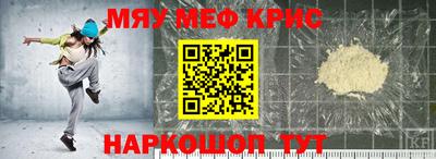 гидра Комсомольск-на-Амуре