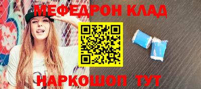 COCAINE Конаково