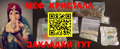 дистиллят марихуана Коммунар