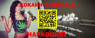 гидра Комсомольск-на-Амуре