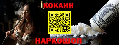 гидра Комсомольск-на-Амуре