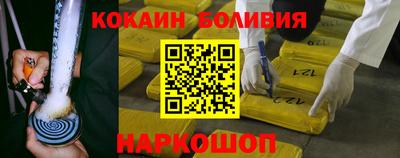 гидра Комсомольск-на-Амуре