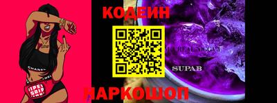 COCAINE Конаково