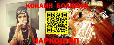 гидра Комсомольск-на-Амуре