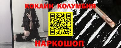 COCAINE Конаково