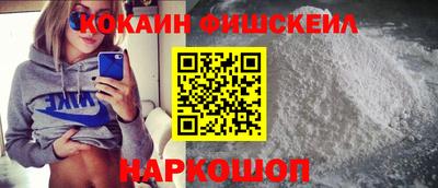 гидра Комсомольск-на-Амуре