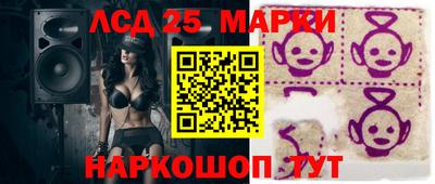 гидра Комсомольск-на-Амуре