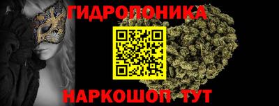 дистиллят марихуана Коммунар