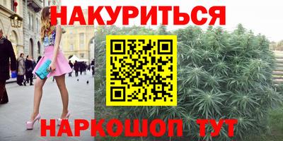 гидра Комсомольск-на-Амуре