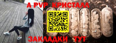 дистиллят марихуана Коммунар