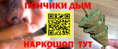 COCAINE Конаково