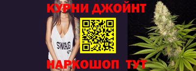 дистиллят марихуана Коммунар