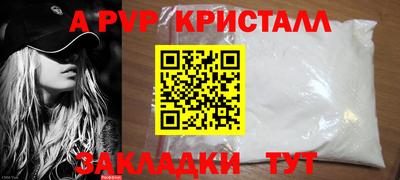дистиллят марихуана Коммунар
