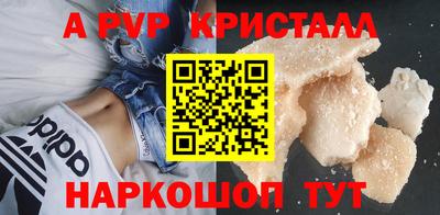 гидра Комсомольск-на-Амуре