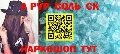 гидра Комсомольск-на-Амуре