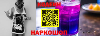 COCAINE Конаково