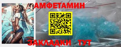 гидра Комсомольск-на-Амуре