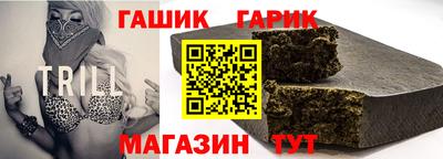 дистиллят марихуана Коммунар