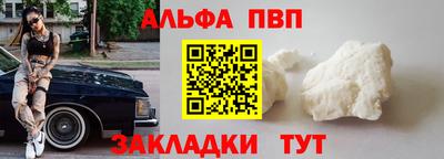 гидра Комсомольск-на-Амуре