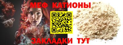 COCAINE Конаково