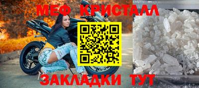 COCAINE Конаково