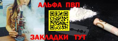 гидра Комсомольск-на-Амуре