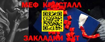 гидра Комсомольск-на-Амуре