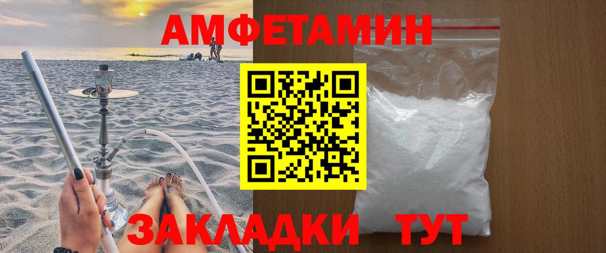 Метамфетамин кристалл Клин
