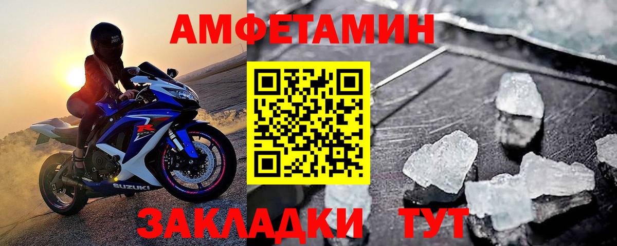 Метамфетамин витя  Метамфетамин витя  Вход с VPN  Клин 