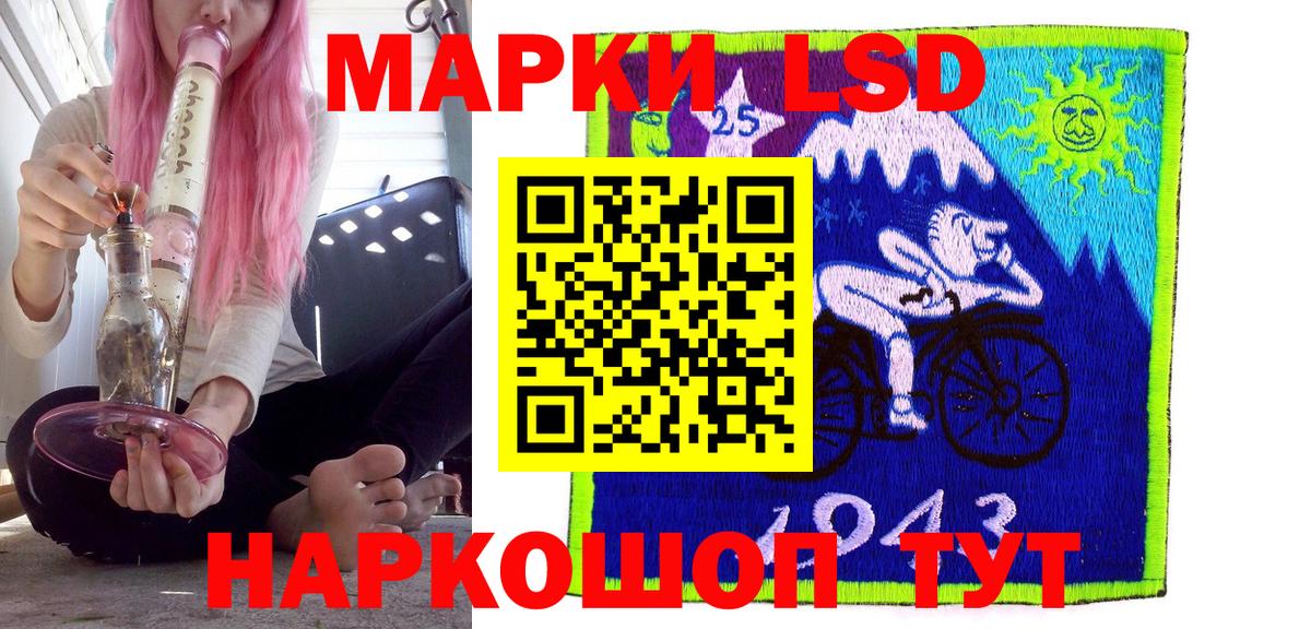 Марки N-bome 1500мкг  Марки NBOMe  Марки N-bome 1500мкг  Клин  где купить наркоту  Вход с VPN 