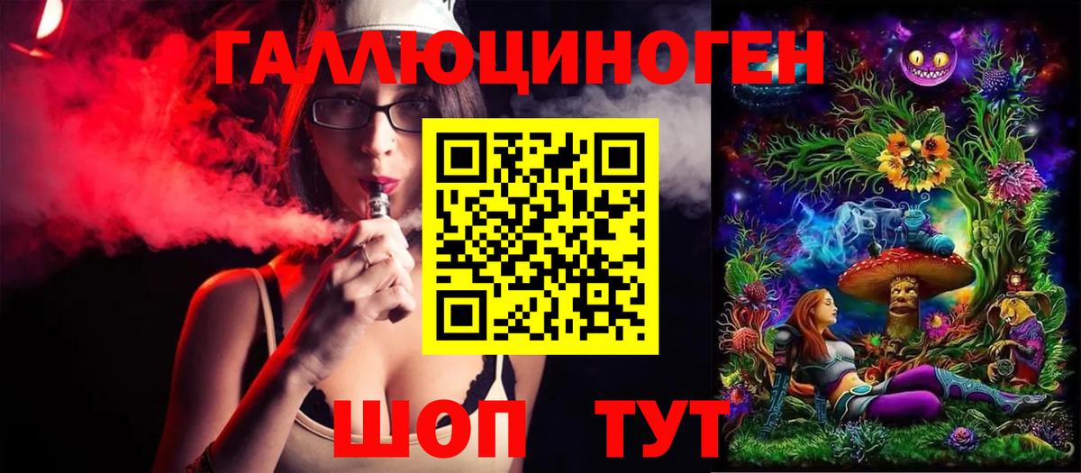 Галлюциногенные грибы мухоморы Клин