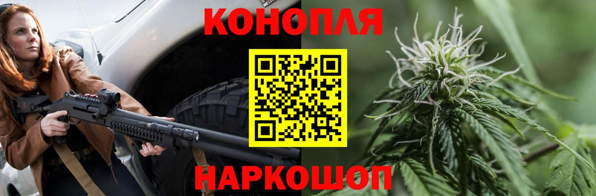 Бошки Шишки AK-47  Вход с VPN  Бошки марихуана White Widow  Бошки Шишки LSD WEED  Клин 